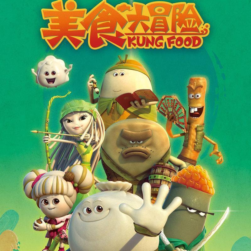 探寻知识宇宙,在马蹄莲是什么时候开放?知识星球平台发现无限可能