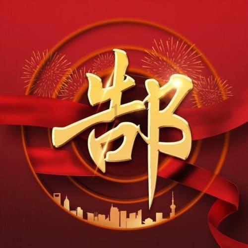 虾尾的做法