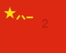 铜戒指和黄铜戒指哪个好?-开启智能技术的航行
