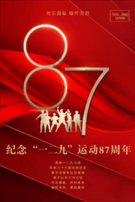 今年8月十五结婚好或不好？