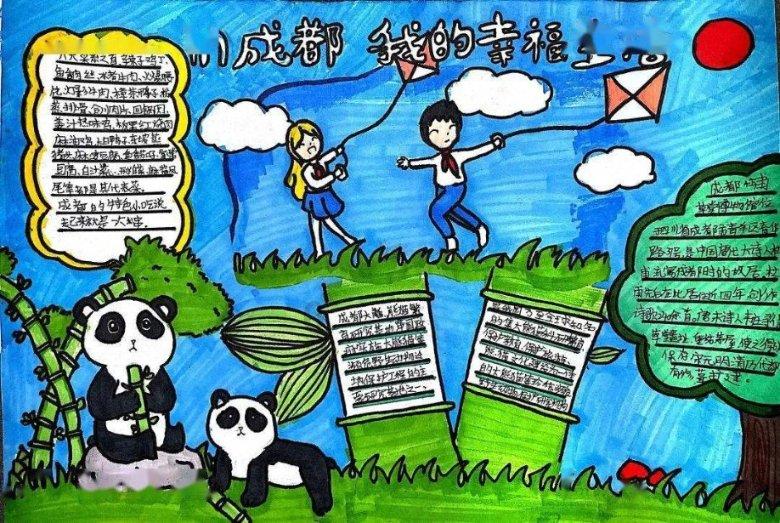 男朋友心情不好，怎么办